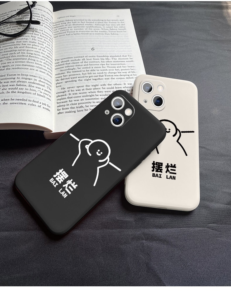待改價審核[中國直郵] 樂學辦公 LEARN&WORK 擺爛 蘋果手機殼 惡搞文字 適用iPhone13 質感黑 單裝