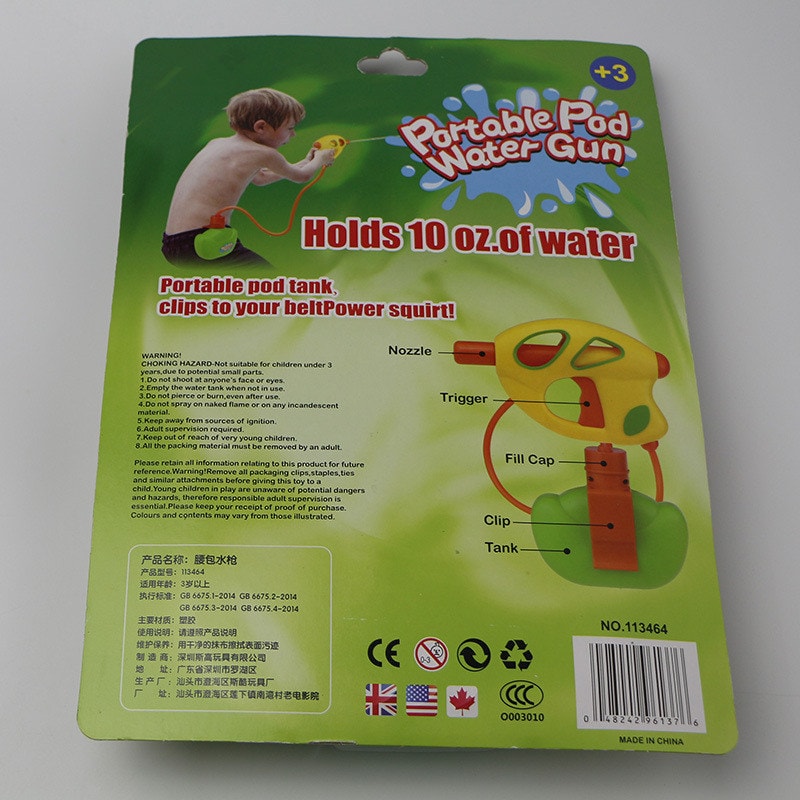 Portable Waist Pack Water Gun Toy Children's Beach Play Water Backpack Water Gun 1PC