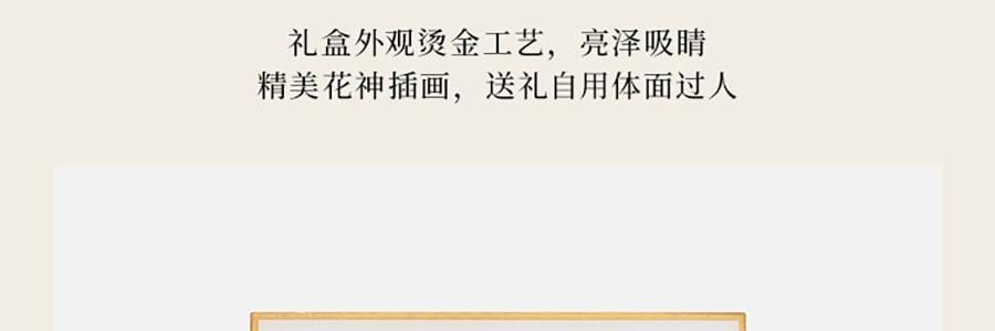 THE BEAST野兽派 花神之梦系列 晶石闻香杯香薰礼盒 送礼好物 无火香氛 野蔷薇