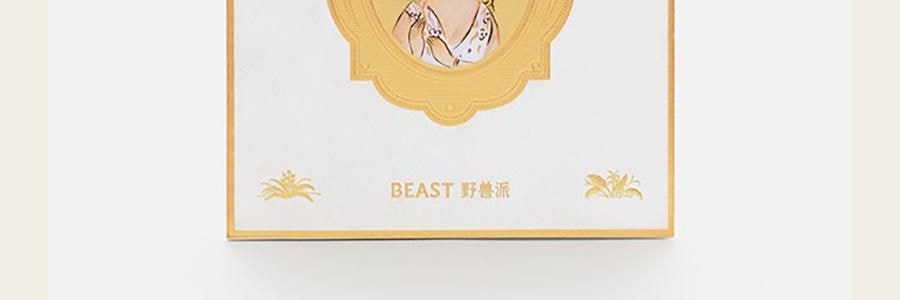 THE BEAST野兽派 花神之梦系列 晶石闻香杯香薰礼盒 送礼好物 无火香氛 野蔷薇
