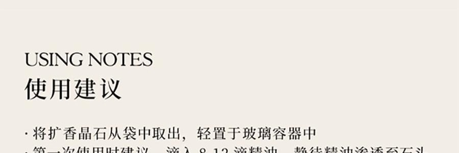 THE BEAST野兽派 花神之梦系列 晶石闻香杯香薰礼盒 送礼好物 无火香氛 野蔷薇