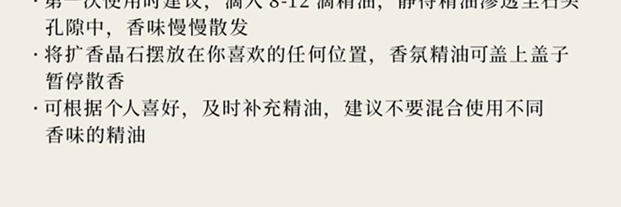 THE BEAST野兽派 花神之梦系列 晶石闻香杯香薰礼盒 送礼好物 无火香氛 野蔷薇
