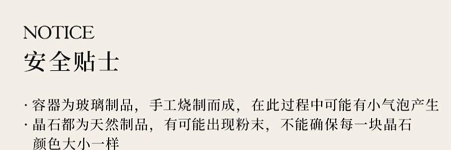 THE BEAST野兽派 花神之梦系列 晶石闻香杯香薰礼盒 送礼好物 无火香氛 野蔷薇