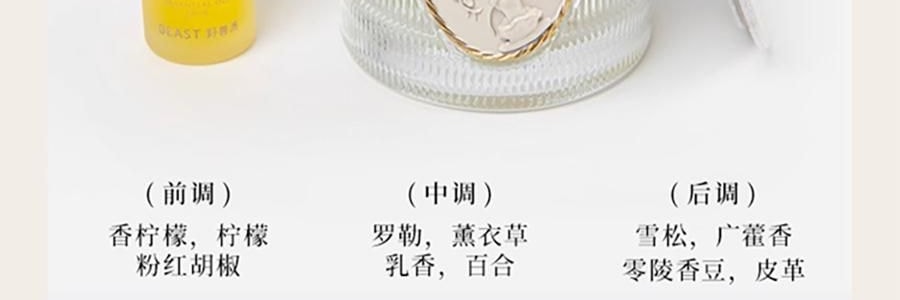 THE BEAST野兽派 花神之梦系列 晶石闻香杯香薰礼盒 送礼好物 无火香氛 野蔷薇