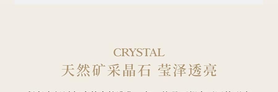 THE BEAST野兽派 花神之梦系列 晶石闻香杯香薰礼盒 送礼好物 无火香氛 野蔷薇