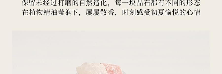 THE BEAST野兽派 花神之梦系列 晶石闻香杯香薰礼盒 送礼好物 无火香氛 野蔷薇