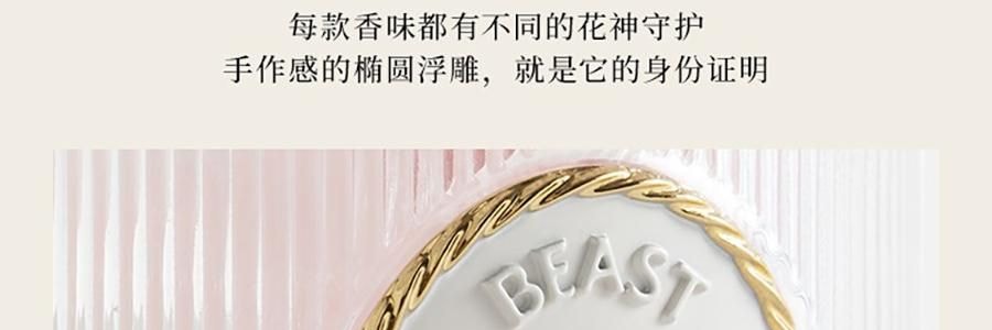THE BEAST野兽派 花神之梦系列 晶石闻香杯香薰礼盒 送礼好物 无火香氛 野蔷薇
