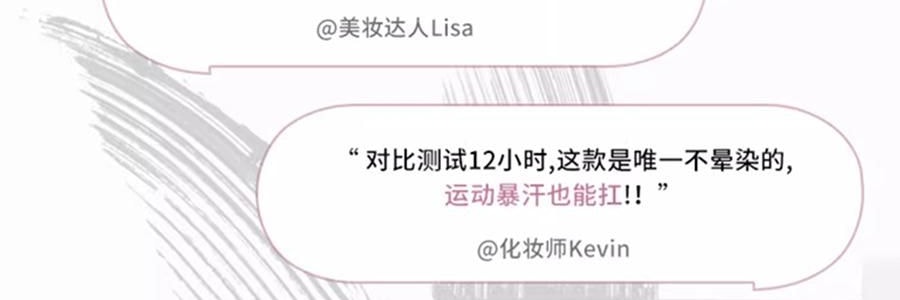 三資堂 槓鈴雙頭睫毛膏 雙頭雙效 纖長捲翹濃密 防水不暈染不結塊 持久定型 全天不塌【穎兒推薦】