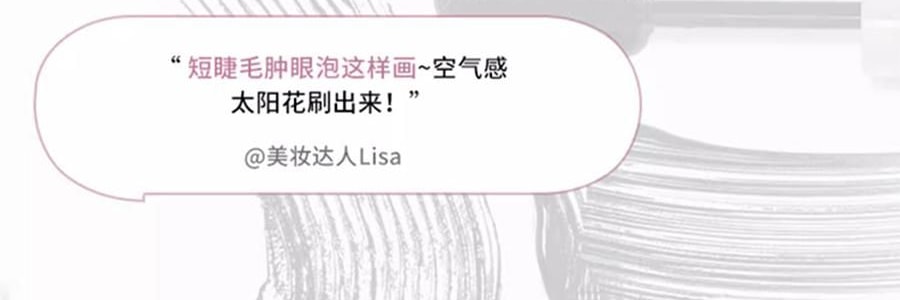 三資堂 槓鈴雙頭睫毛膏 雙頭雙效 纖長捲翹濃密 防水不暈染不結塊 持久定型 全天不塌【穎兒推薦】