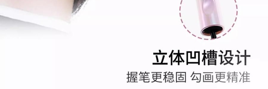 三資堂 槓鈴雙頭睫毛膏 雙頭雙效 纖長捲翹濃密 防水不暈染不結塊 持久定型 全天不塌【穎兒推薦】