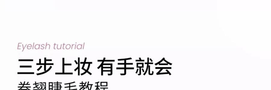 三資堂 槓鈴雙頭睫毛膏 雙頭雙效 纖長捲翹濃密 防水不暈染不結塊 持久定型 全天不塌【穎兒推薦】
