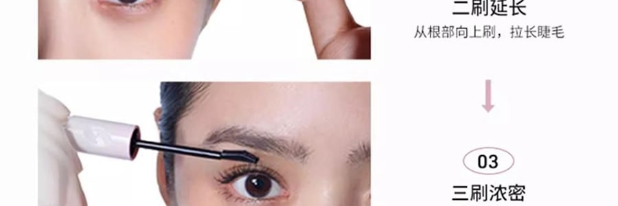 三資堂 槓鈴雙頭睫毛膏 雙頭雙效 纖長捲翹濃密 防水不暈染不結塊 持久定型 全天不塌【穎兒推薦】