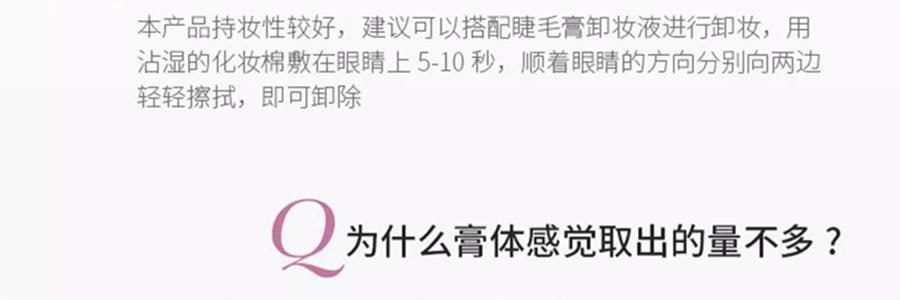 三資堂 槓鈴雙頭睫毛膏 雙頭雙效 纖長捲翹濃密 防水不暈染不結塊 持久定型 全天不塌【穎兒推薦】