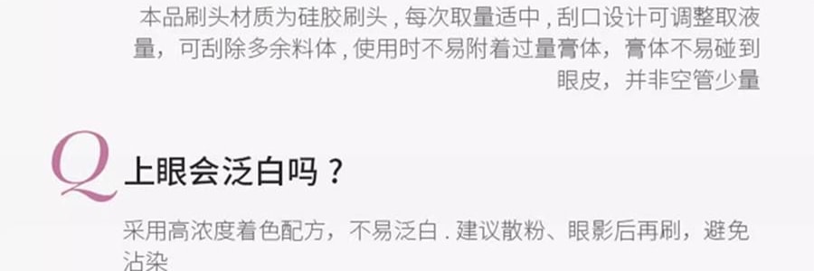 三資堂 槓鈴雙頭睫毛膏 雙頭雙效 纖長捲翹濃密 防水不暈染不結塊 持久定型 全天不塌【穎兒推薦】