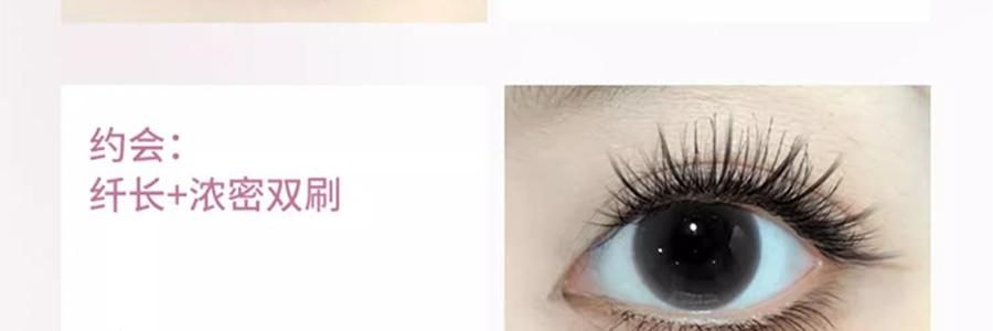 三資堂 槓鈴雙頭睫毛膏 雙頭雙效 纖長捲翹濃密 防水不暈染不結塊 持久定型 全天不塌【穎兒推薦】