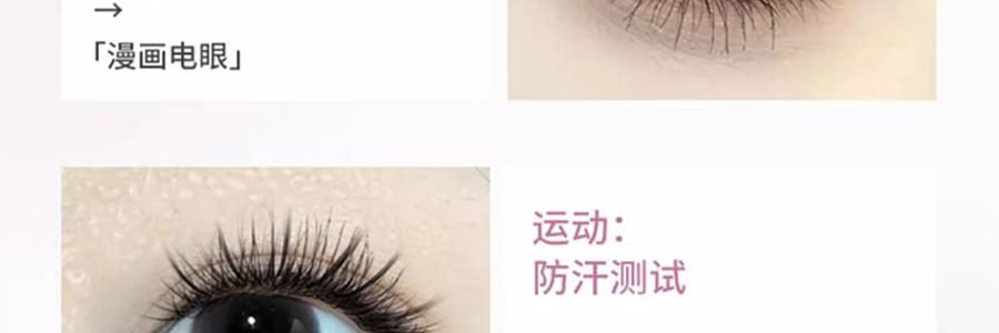 三資堂 槓鈴雙頭睫毛膏 雙頭雙效 纖長捲翹濃密 防水不暈染不結塊 持久定型 全天不塌【穎兒推薦】