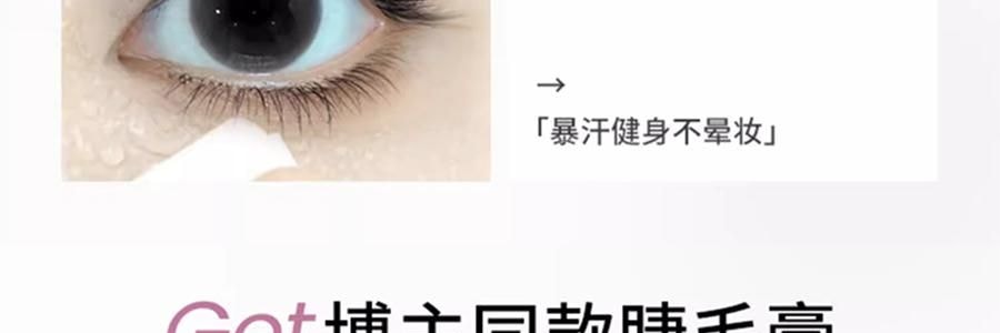 三資堂 槓鈴雙頭睫毛膏 雙頭雙效 纖長捲翹濃密 防水不暈染不結塊 持久定型 全天不塌【穎兒推薦】