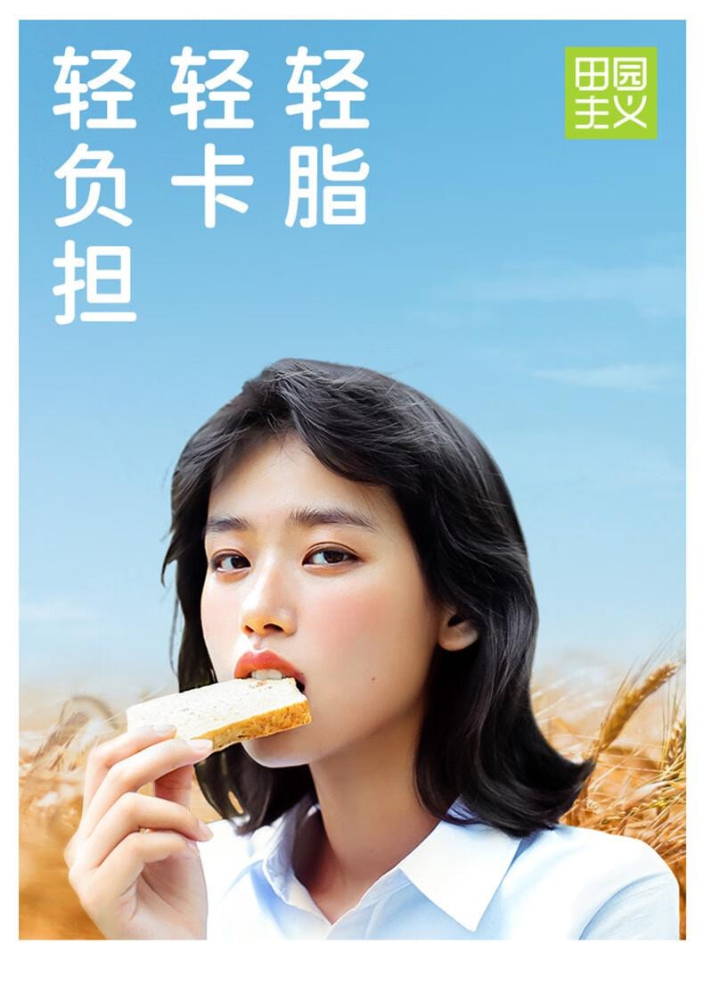 【中国直邮】 田园主义 纯熬玫瑰西梅酱果酱宝宝儿童幼儿0脂无添加涂抹面包90%果肉150g