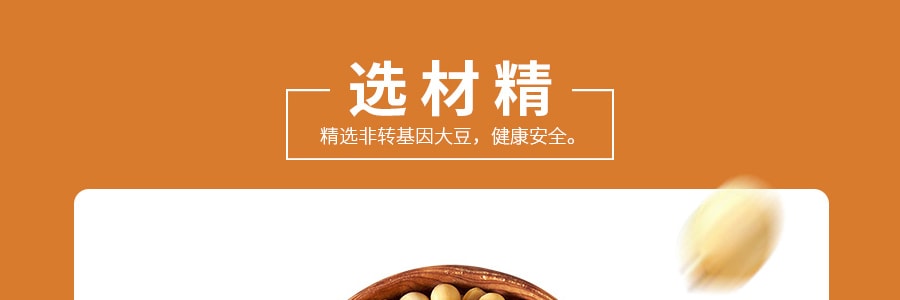 香港李錦記 五穀醬油 500ml