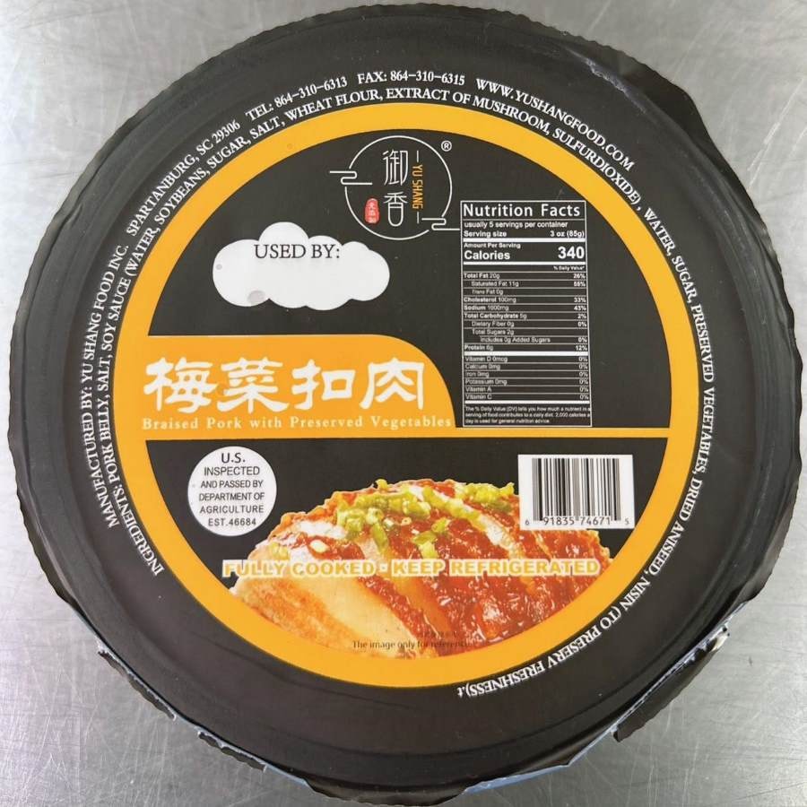 【美國生產】禦香 梅菜扣肉 Braised Pork with Preserved Vegetables 16oz (454g)