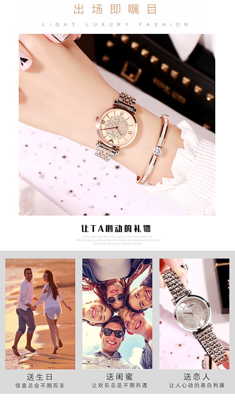 中國直郵 歌迪GEDI 爆款滿天星品牌女士鑲鑽女錶時尚潮流防水手錶 玫瑰金盤間金錶帶