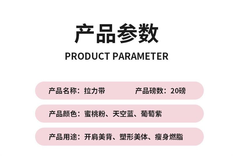 拉力繩8字拉力器家用健身運動女彈性帶開肩美背拉伸帶乳膠拉力帶 落櫻粉