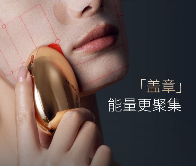 【特惠套装】中国直邮AMIRO觅光S1胶原炮美容仪L1黑耀石LED面罩美容仪