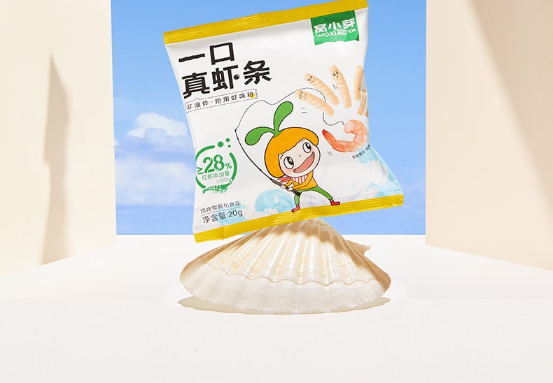 【中國直郵】窩小芽 一口真蝦條 兒童零食非炸蝦片 磨牙棒高鈣零食嚐鮮 20g/袋