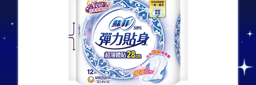 日本UNICHARM蘇菲 彈性貼身超薄體貼衛生棉 夜用型 28cm 12片入