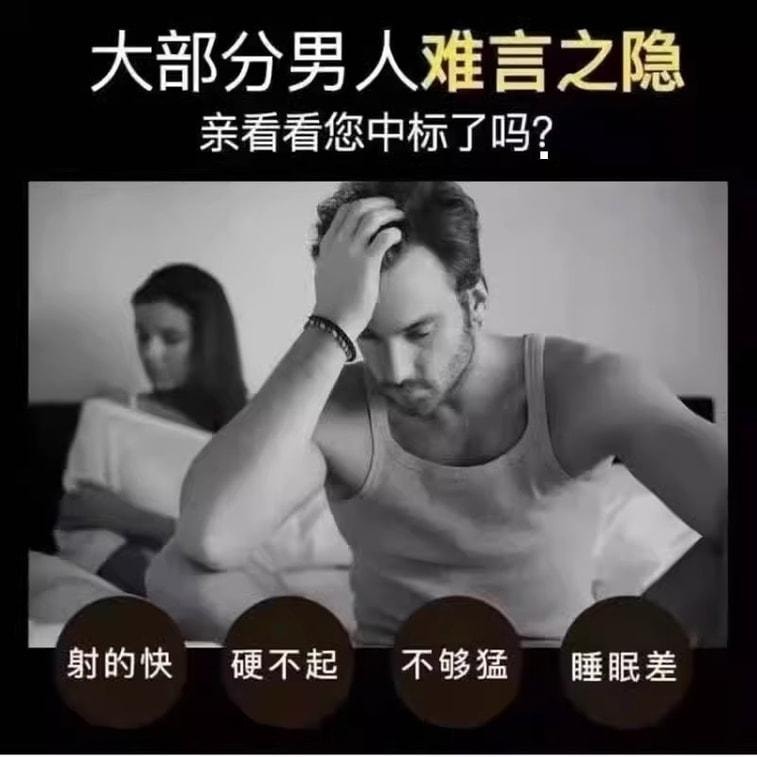 【中国直邮】  仁和 参鹿补片24片/盒正品益气养血补肾腰膝酸软肾阳虚衰气血不足补肾药
