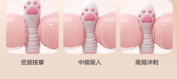 【中国直邮】 谜姬 萌喵穿戴吮吸跳蛋伸缩款小程序控制女性玩具成人情趣用品女1个装