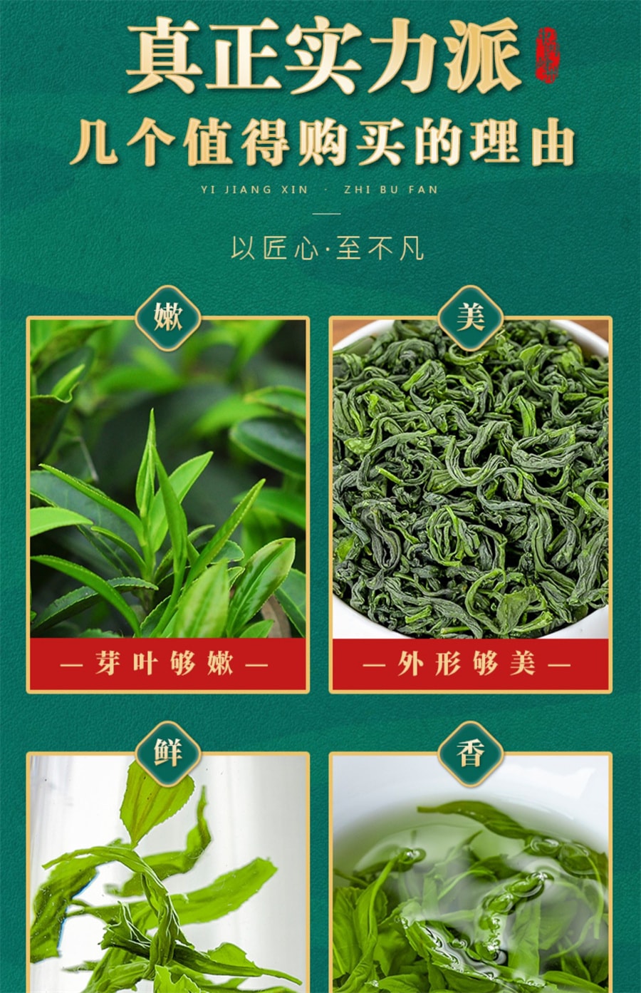 【中国直邮】 中闽峰州 云雾绿茶2025新茶叶高山春茶日照充足浓香型非毛尖茶叶礼盒装  400g/桶