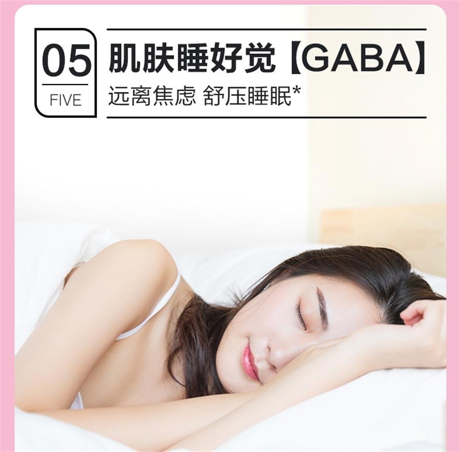 【中国直邮】 999 桃白白胶原蛋白肽弹性蛋白果汁饮品 口服液小分子肽液态饮胶原精华饮300ML/盒
