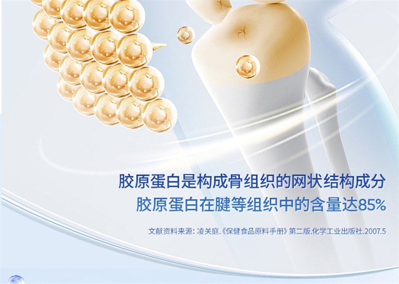 【中國直郵】21金維他 駝奶鈣片60粒駝乳鈣兒童鈣壓片糖果青少年中老年駱駝奶