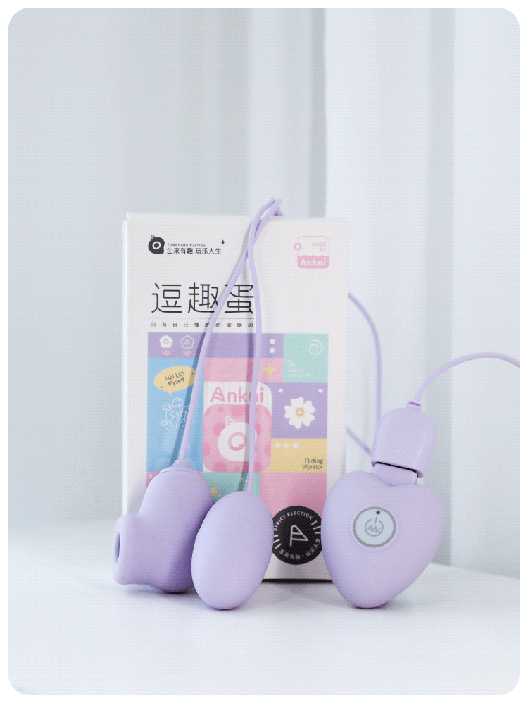 【中国直邮】谜姬 逗趣蛋 吮吸震动跳蛋 女用自慰器玩具情趣用品 紫色-遥控充电款