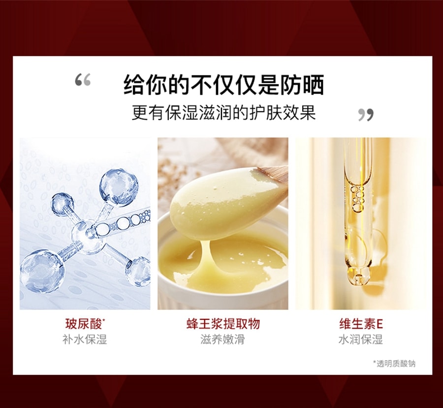 【日本直邮】Biore碧柔红瓶隔离防晒乳面部可用保湿防水防晒伤 65ml(DHL不可发)