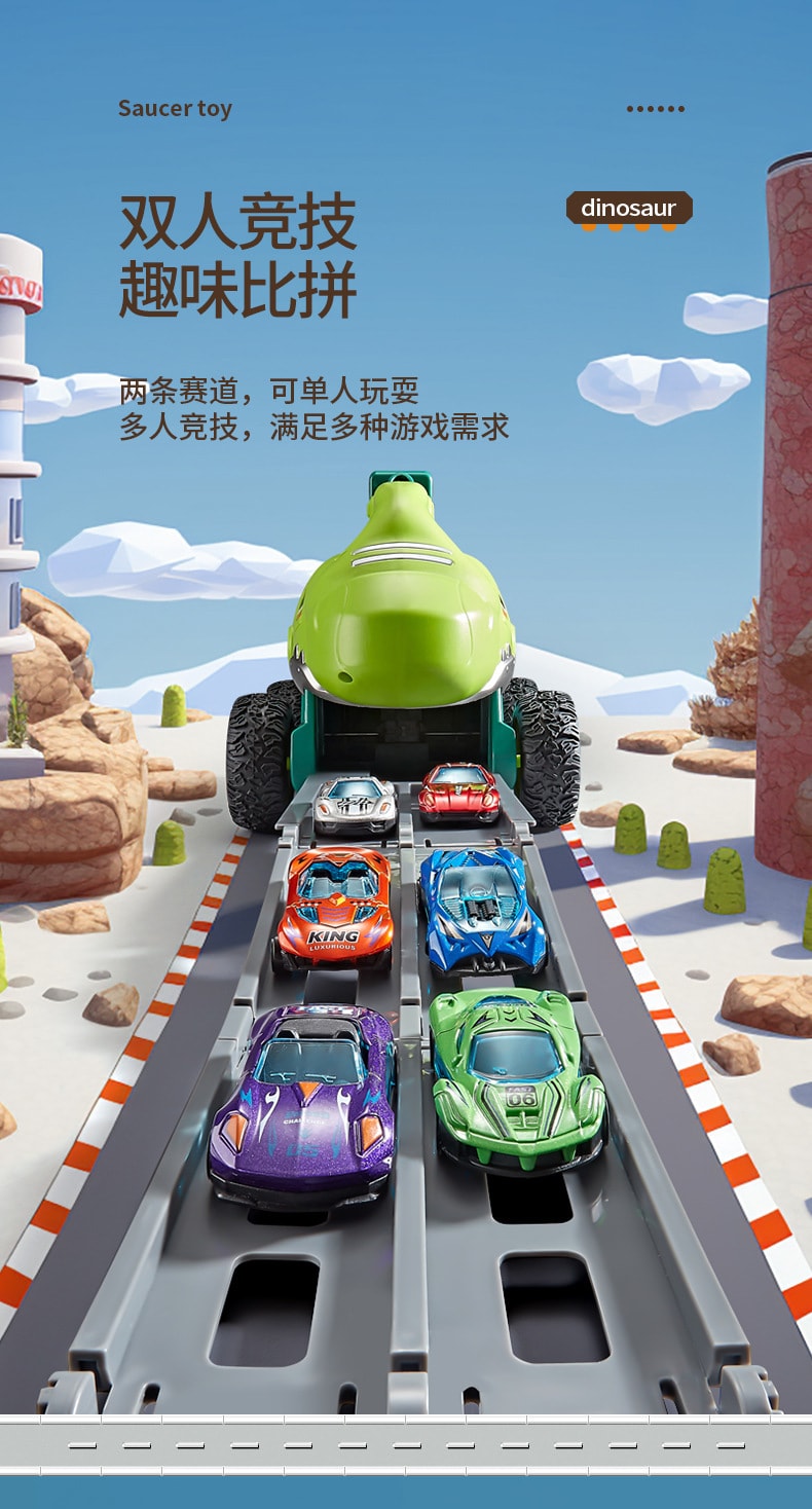 【中国直邮】灵动创想  轨道弹射恐龙车儿童玩具车男孩惯性车竞速轨道合金车套装  红色+3只合金车