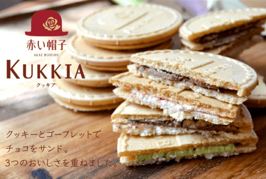 【日本直邮】红帽子Kukkia系列巧克力牛奶夹心薄脆饼混合4口味 20枚/盒