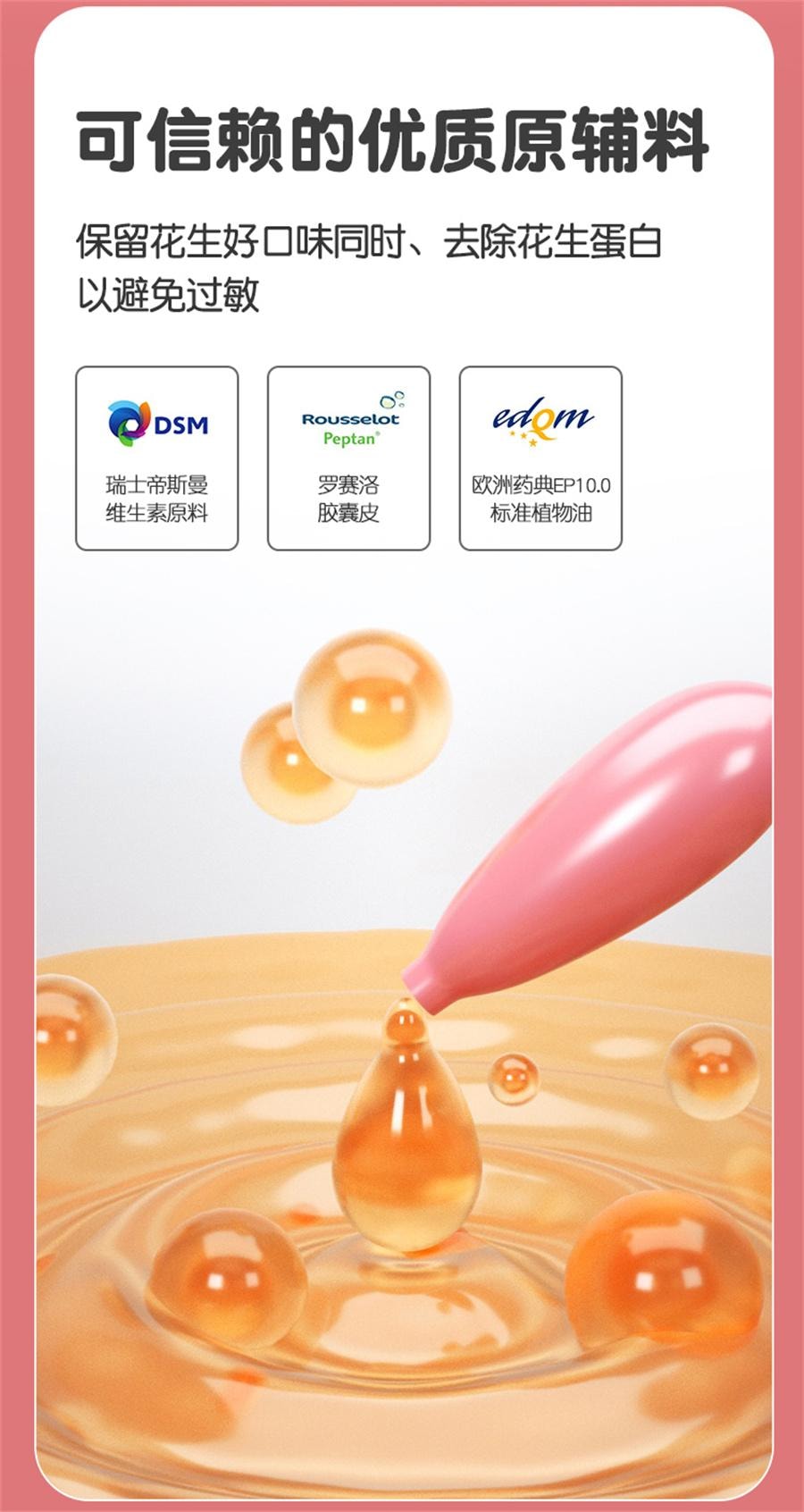 Vitamin AD drop capsule type 50 capsules / boxes