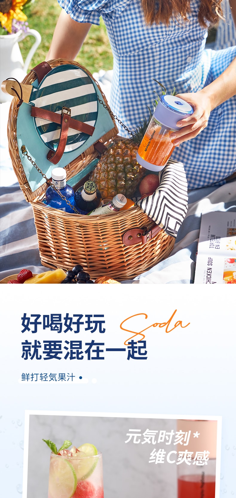 【中國直郵】摩飛 氣泡榨汁杯無線便攜式果汁杯 落櫻粉