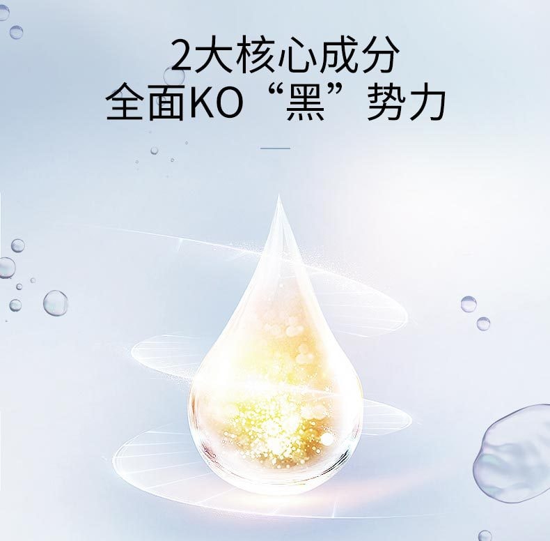【日本直邮】日本SHISEIDO资生堂 HAKU臻白无暇美白化妆水120ml