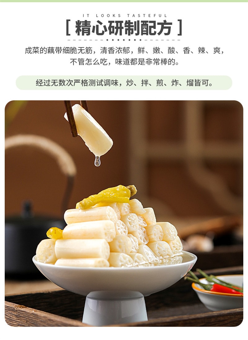 【中国直邮】 洪湖农家 洪湖藕带 泡椒藕尖开袋即食酸辣脆藕带新鲜湖北特产泡藕带 400g