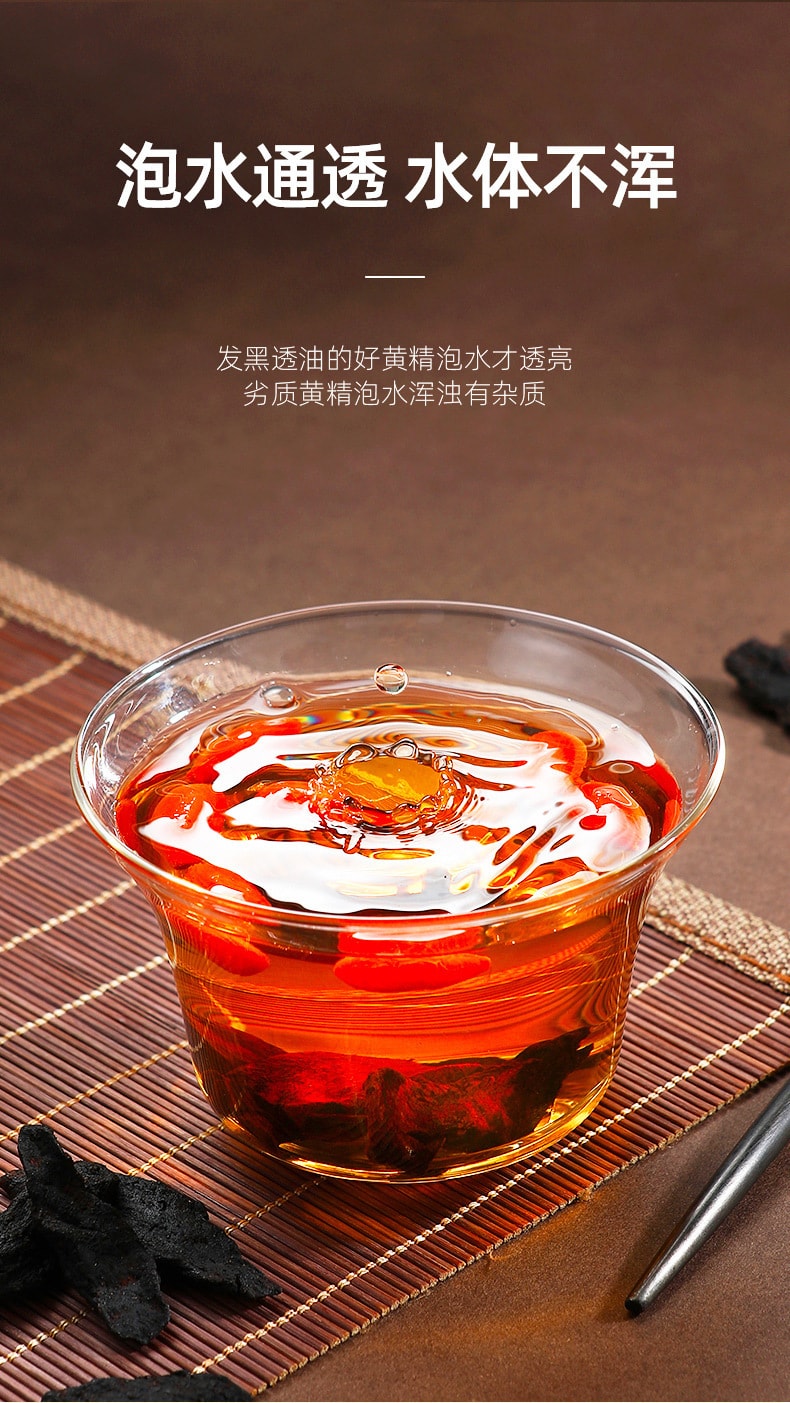 【中國直郵】杞里香 黃精250g黃精肉厚九蒸九曬黑亮透油製黃精九華山