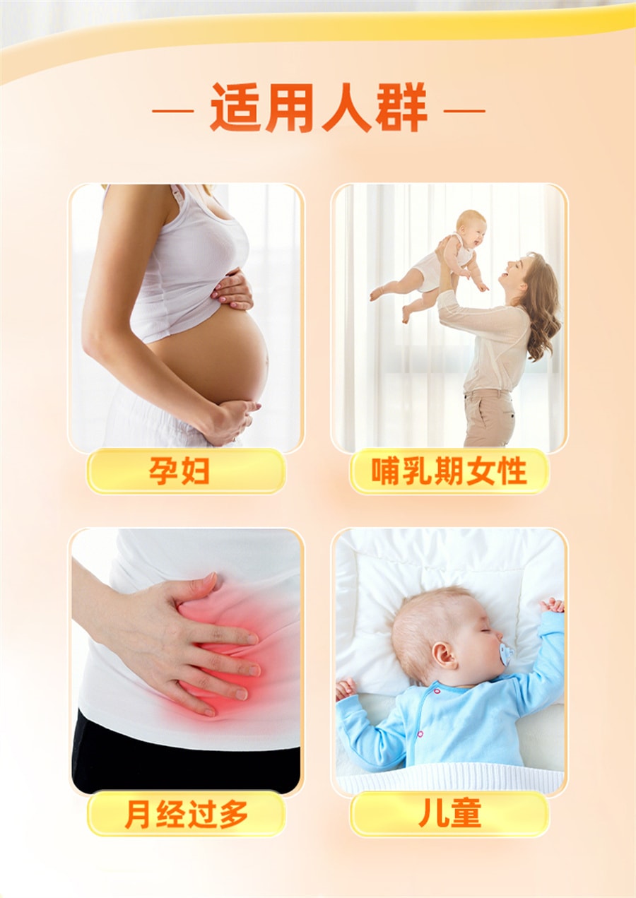 【中国直邮】奥邦 琥珀酸亚铁片补铁补血贫血女性孕妇专用补气养血补铁的药铁剂口服 20片/盒