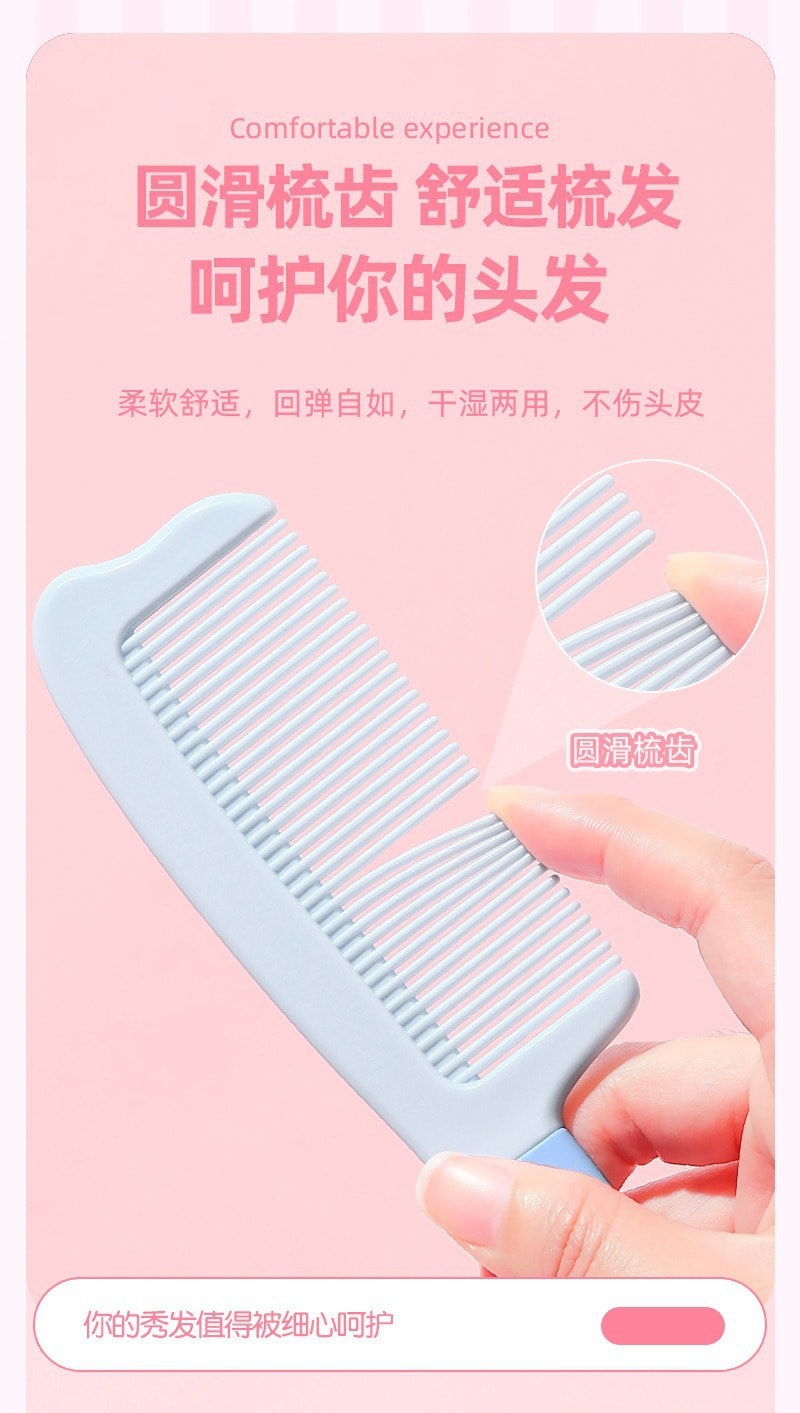 日本 SANRIO 三丽鸥   美发梳女学生防静电顺发梳便携放包包可爱小梳子  美乐蒂