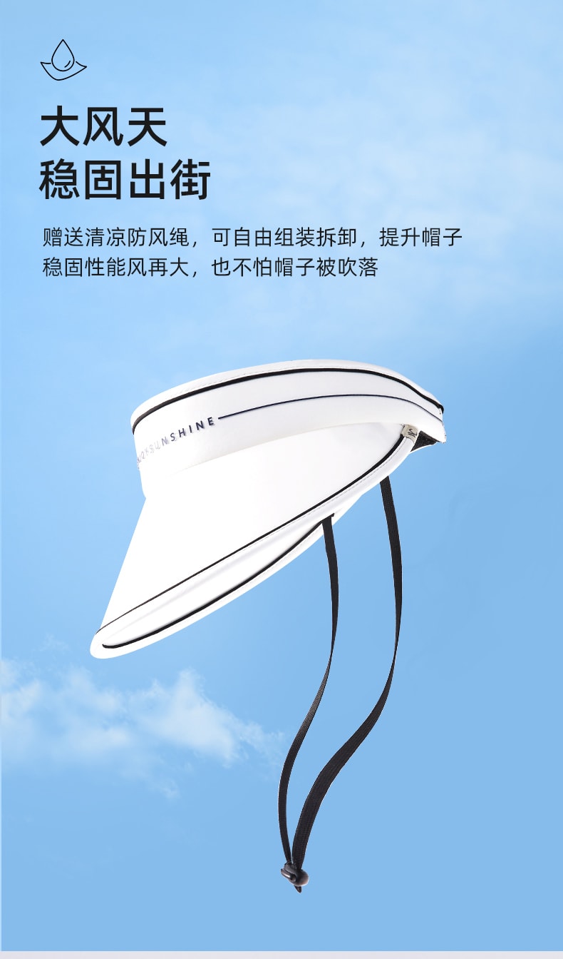 【中國直郵】VVC 防曬帽 防紫外線遮臉空頂 簡約白 風尚版