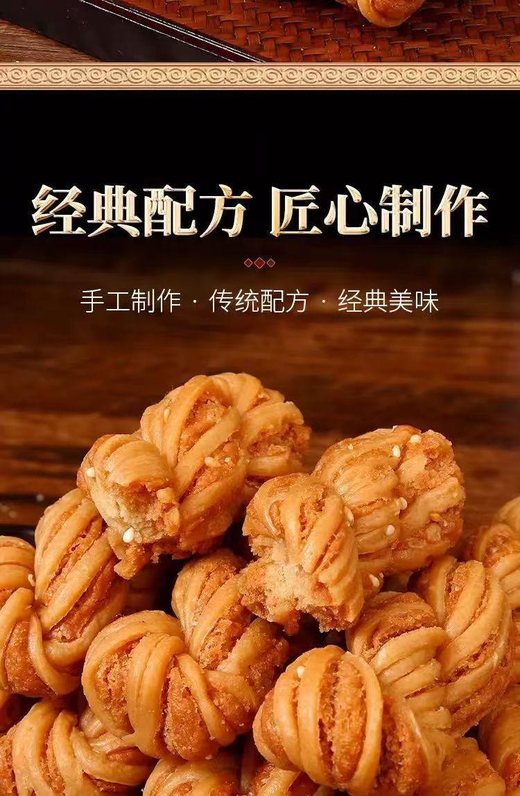  禦食園 雙口味老北京風味大麻花 芝麻椒鹽味 五穀雜糧味 酥脆可口 鮮香濃鬱170g