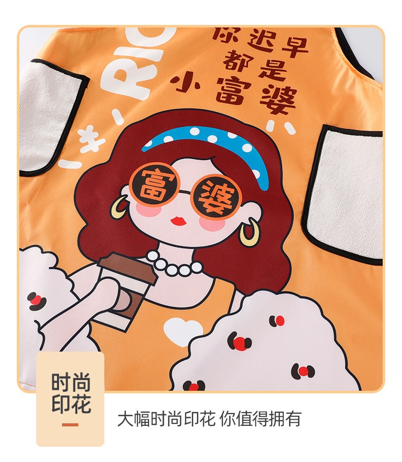 【中国直邮】亲太太  防水防油无袖围裙女厨房家用做饭擦手围腰年轻漂亮上班工作服耐脏  黄色 可擦手背带