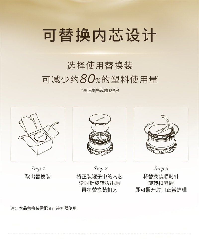 【中國直郵】澳洲 cemoy. 第3代白金流明精華霜 補水保濕霜水潤緊緻抗皺修護屏障 50ml/瓶
