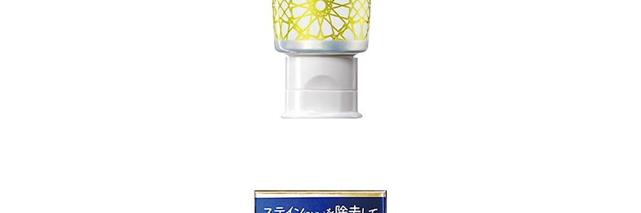 日本SUNSTAR ORA2 皓樂齒 極致淨白牙膏 #地中海柑橘薄荷 100g 版本隨機